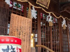 次にどうしようか迷いながら少し進むと、長崎大神宮という神社があったので参拝しました。