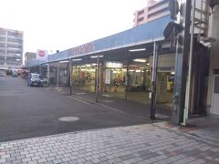片原町駅 (香川県)