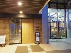 もう一か所通り道にある
道の駅へ。

２か所とも新しくて
オシャレさんな道の駅でした。