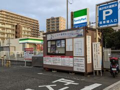 片瀬東浜駐車場