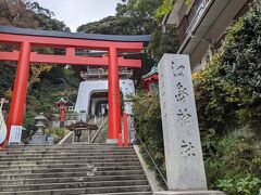 江島神社朱の鳥居