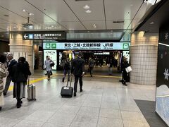 旅のスタートは東京駅から。