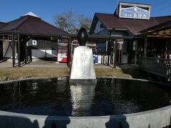 道の駅 竹田