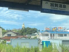 途中、加賀温泉駅で最近話題の「加賀大観音」が見えました。
バブル期の遺物ですが、今後どうなるのでしょう。