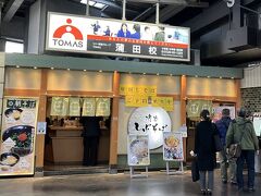 改札横人気のしぶそば
皆さん朝そば
330円できつねたぬき入り