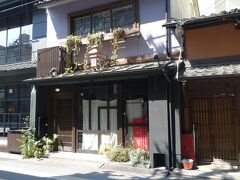 　「まっしゅ京都」は「京都人の密かな愉しみ　Blue 修行中」で「玉井ぱん」として登場。