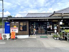 218号線に戻り

道の駅 北方 よっちみろ屋へ

金曜日でしたが結構混んでました