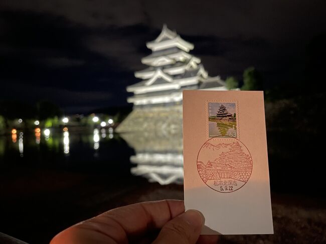 北海道から九州まで　風景印(一部消印)まとめて　約70局　1989年から95年 北海道から九州まで 風景印(一部消印)まとめて 約70局 1989年