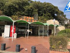 「たとえあなたを忘れても」のロケ地の駅須磨浦公園駅