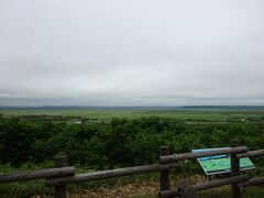 展望台に到着。圧巻です！