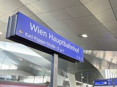 そして遂にウィーン到着です。
往復8時間の日帰り旅行、勢いとはいえやっちゃいましたね～。
とりあえず(ここはチェコじゃないので)SIMの通信状況を確認。
e SIM、プリペイドSIM共に通信エリア内でそのまま使えました。ホッ！
