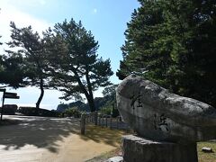 桂浜公園に到着