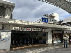 山科駅