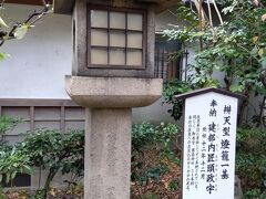 建部内匠頭が寄贈した灯篭。