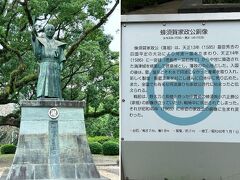 蜂須賀家政銅像