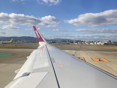 福岡空港