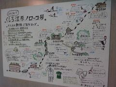 再びノロッコ号に乗車。今回は指定席取れましたが、車窓の綺麗な方とは反対側。
人気なのかと思ったら、ツアー客が多いみたいです。