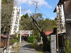 温泉神社