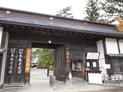 毛越寺