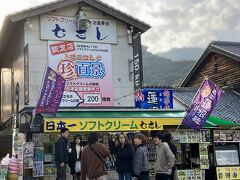 錦帯橋を渡った先に吉香公園があり、入口の200種類あるソフトクリームから北海道産バニラをゲット。この日は12月とは思えない暑さ！
