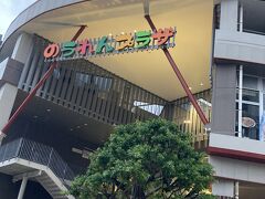 のうれんプラザという施設も発見。
早すぎて営業しているお店がほとんどなかったけど。
沖縄ってこういう市場的なお店、多い気がします。