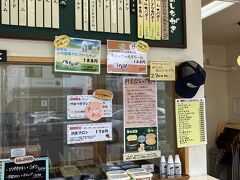 メニューがたくさんあって選ぶのも楽しい福田パン。