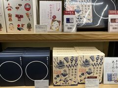 　博多限定あごだし　20袋入り1890円
　九州限定セット　4578円
　限定と言う言葉にも弱いです。あごだし、さっぱり味で美味。