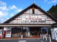 野尻宿を出発して、道の駅・大桑で トイレ休憩です。
地元農家の野菜や土産物が販売されていました。