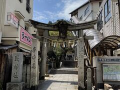 　友人の希望③「艮(うしとら)神社」。

神社への入り口は、尾道の街中と千光寺を結ぶロープウェイ乗り場の横にあります。