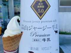 ココに来たら、蒜山ジャージー100%プレミアムソフトクリームはお約束でしょ!!　濃厚でめっちゃ美味しかった～♪