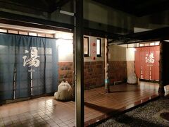湯郷温泉 和モダンなお宿 かつらぎ