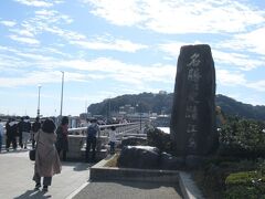 江の島へは江の島大橋がありますが人道橋である「江の島弁天橋」を歩いて行きます。車両は通行しないので安全ですよ。