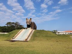 ンママキーやまねこパーク