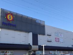 浜松市街地に向かう前に、ショッピングモール（サンストリート浜北）に寄りました。

めっちゃでかいモールだった記憶。さすが浜松（意味不明）。