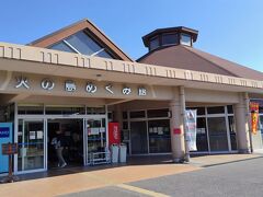 道の駅 桜島