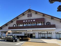 早朝自宅を出発し東武日光駅へ到着