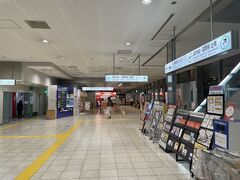 広島空港
