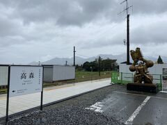 ■1日目 2023年10月8日（土）
熊本空港に着いたところ、天気予報どおり雨でした。
観光は期待できないので、途中、南阿蘇鉄道の高森駅に立ち寄ってみました。
