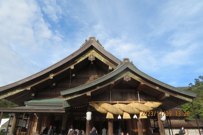 初の母娘旅1 出雲大社編』出雲市(島根県)の旅行記・ブログ by 初の母娘旅1 出雲大社編』出雲市(島根県)の旅行記・ブログ by