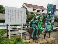 あれぇ～河童さんが、「カッパ ロード」というようです。河童さんがいるのかなぁー。