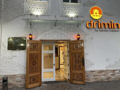 DRIMIN by sunrise caravan - Family boutique guesthouse and hostel