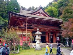 宝厳寺
立派な建物です
だるまが いっぱい あったような気がします