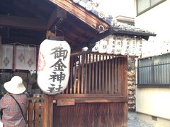 御金神社に寄り道しました。