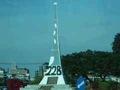 嘉義市にある二二八記念碑です