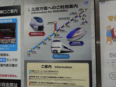 旅のスタートは大阪駅。
今回、金沢に行こうと考えたきっかけは、特急サンダーバードの運転区間が北陸新幹線の敦賀延伸で短縮される前に乗りたい、というものでした。