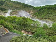 玉川温泉