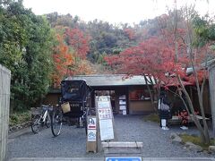 一条恵観山荘

京都から昭和34年、鎌倉の地に移築。