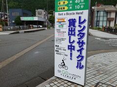 白山市役所鶴来支所(旧鶴来町役場)でレンタサイクルを借ります。