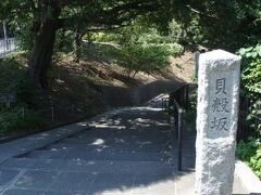 横浜外国人居留地の横を通る坂・階段は貝殻坂と名付けられています。このあたりは古代の貝塚で、多くの貝殻が発掘されたことからこの名前になっているそうです。