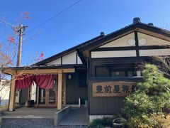 明礬温泉の豊前屋旅館。